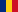 English (Română)